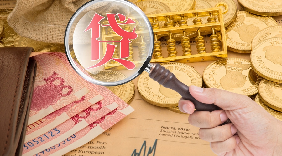 北京个人周转